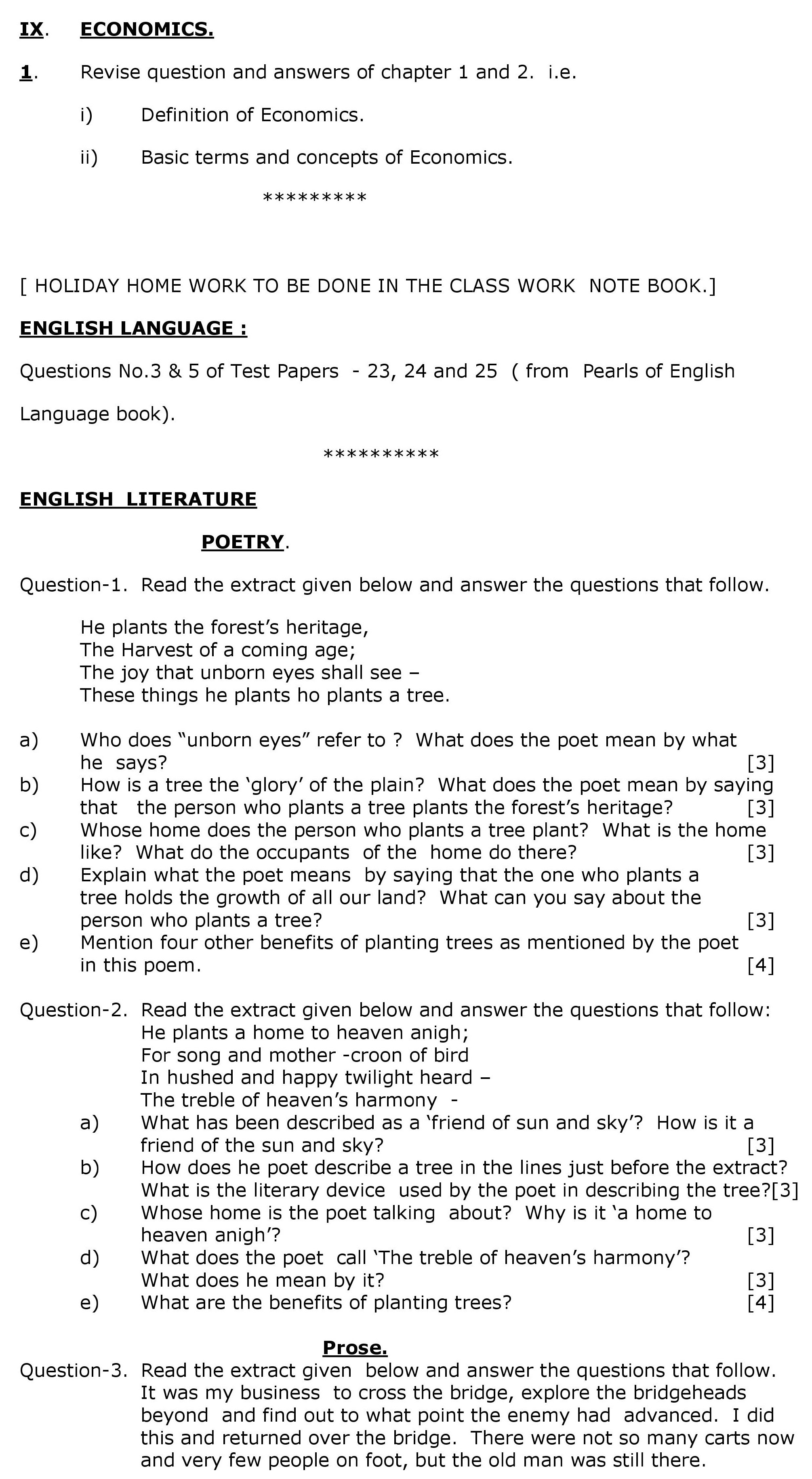 Vdjs hisar vacancies 2021 picture