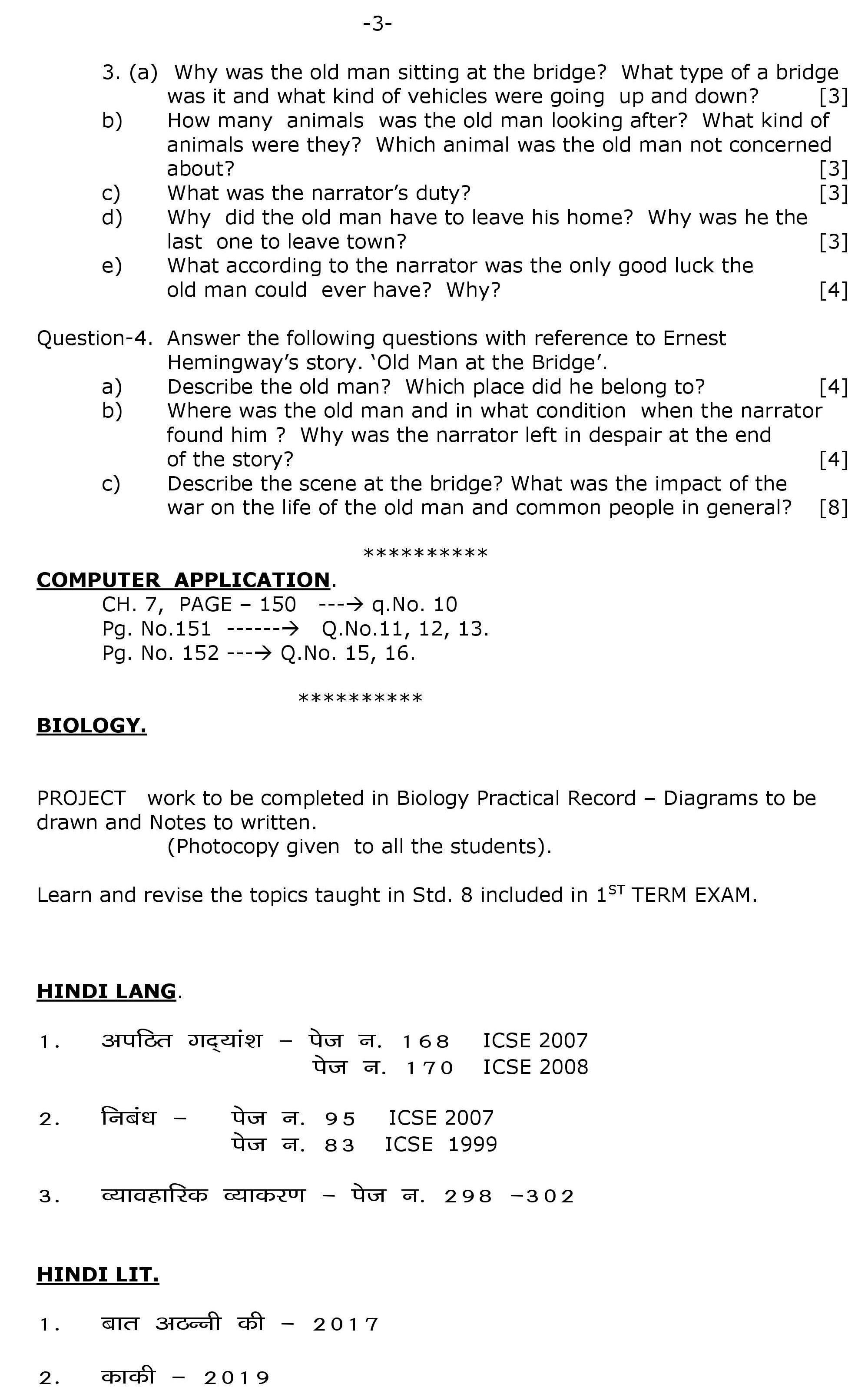 Vdjs mess menu picture
